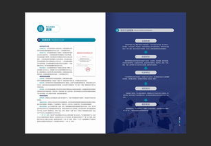 智汇德山 创新未来——常德德山经济开发区招商与产业发展画册